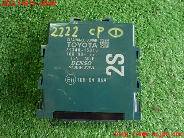 2UPJ-22226146]ジャパン タクシー(JPN TAXI)(NTP10)コンピューター1 (CLEARANCE SONAR) 中古_m0001.jpg