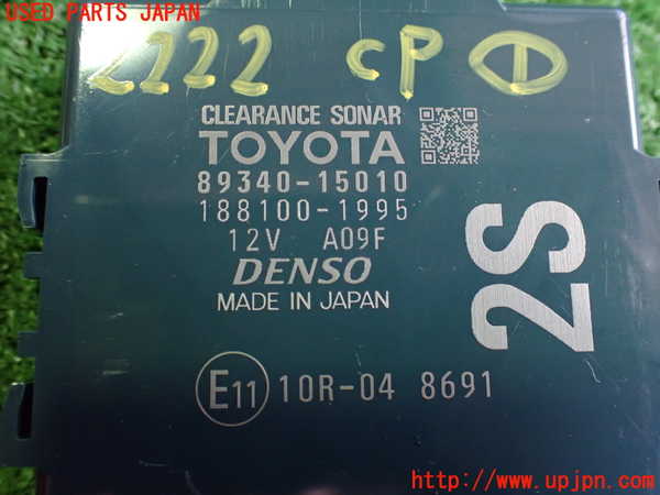 2UPJ-22226146]ジャパン タクシー(JPN TAXI)(NTP10)コンピューター1 (CLEARANCE SONAR) 中古_m0003.jpg
