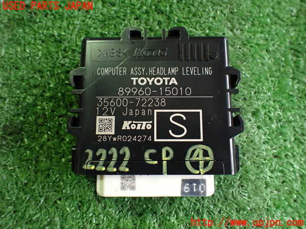 2UPJ-22226149]ジャパン タクシー(JPN TAXI)(NTP10)コンピューター4 (HEADLAMP LEVELING) 中古_m0001.jpg