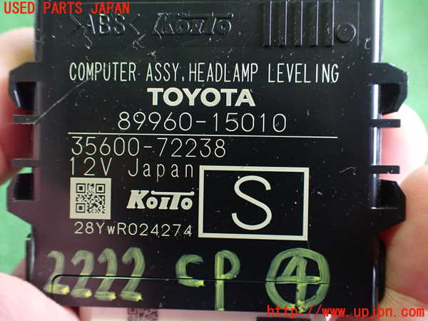 2UPJ-22226149]ジャパン タクシー(JPN TAXI)(NTP10)コンピューター4 (HEADLAMP LEVELING) 中古_m0003.jpg