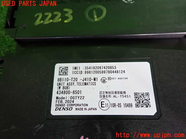 5UPJ-22236146]シビック(FL1)コンピューター1 (テレマティクス) 中古_m0004.jpg