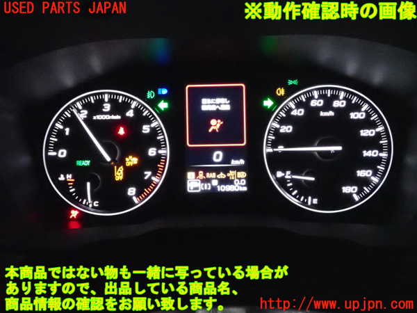 2UPJ-22246170]クロストレック(GUD)スピードメーター 中古_m0005.jpg