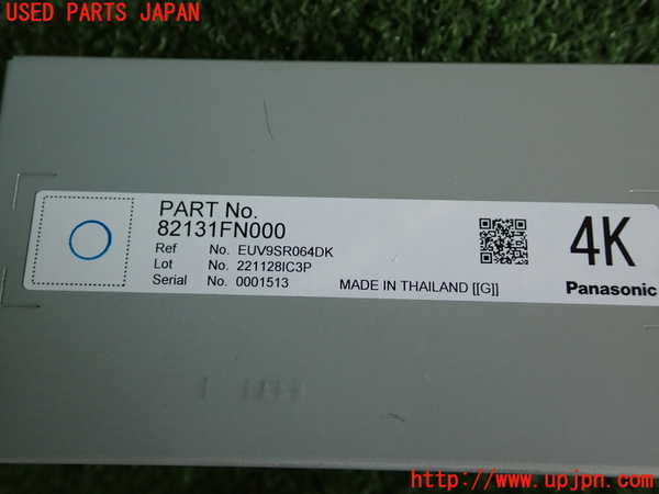 2UPJ-22246151]クロストレック(GUD)コンピューター6 (8213FN000) 中古_m0003.jpg