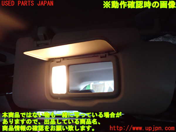 2UPJ-22247625]クロストレック(GUD)室内サンバイザー右側 中古_m0004.jpg