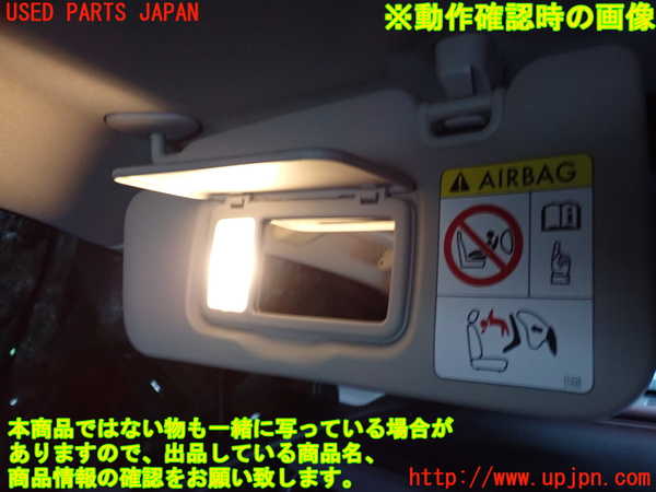 2UPJ-22247630]クロストレック(GUD)室内サンバイザー左側 中古_m0004.jpg