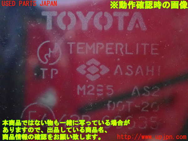 5UPJ-22251260]MR2(SW20)左前ドア (43R-00035) 中古_m0005.jpg