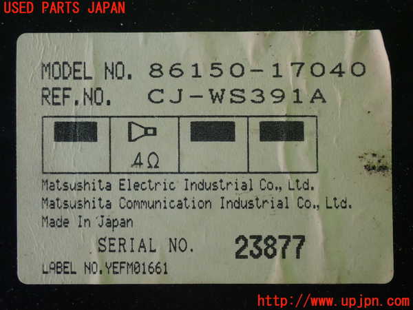 2UPJ-22256530]MR2(SW20)ウーハー 中古_m0004.jpg