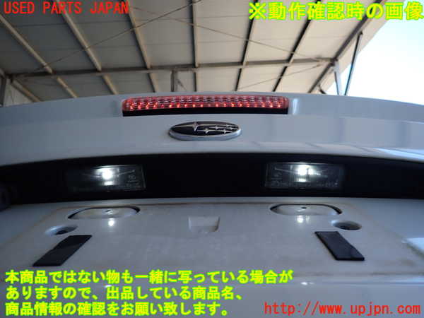 2UPJ-22261500]レガシィ B4(BL5)トランク 中古_m0005.jpg