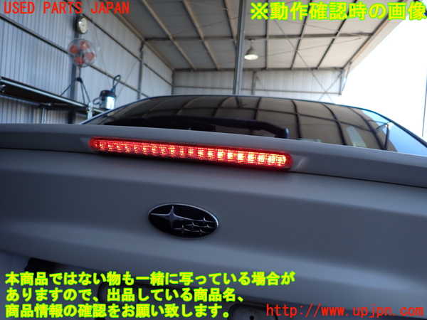 2UPJ-22261520]レガシィ B4(BL5)リアスポイラー 中古_m0003.jpg