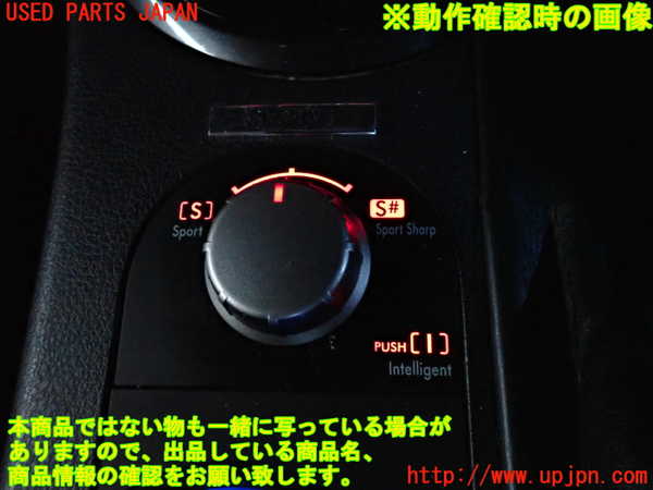2UPJ-22266307]レガシィ B4(BL5)スイッチ2 （SIドライブ切替） 中古_m0004.jpg