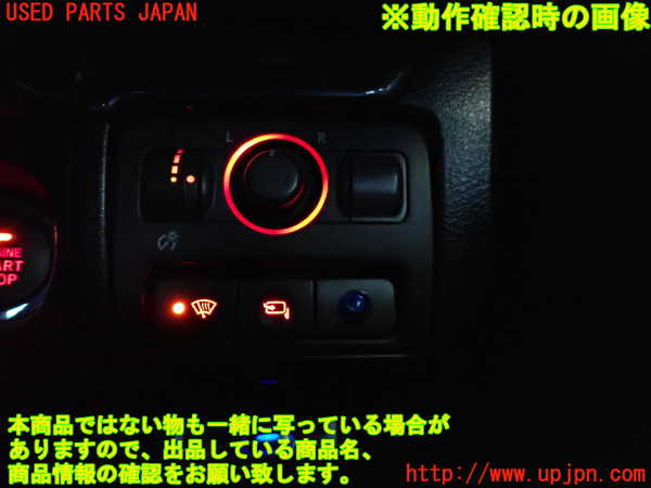 2UPJ-22266308]レガシィ B4(BL5)スイッチ3 (メーター調光)  中古_m0003.jpg