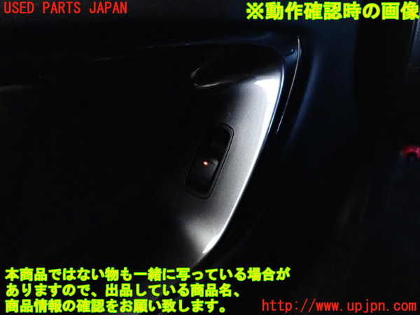 2UPJ-22266245]レガシィ B4(BL5)左前パワーウィンドウスイッチ 中古_m0003.jpg
