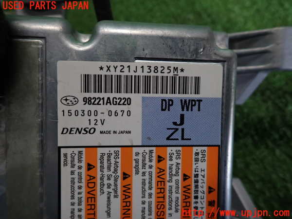 2UPJ-22266145]レガシィ B4(BL5)エアバッグコンピューター 中古_m0003.jpg
