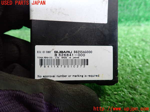 2UPJ-22266150]レガシィ B4(BL5)コンピューター5 (ECU ID COOE) 中古_m0003.jpg