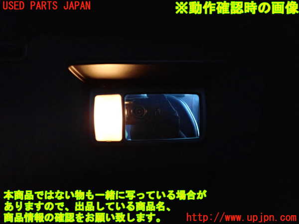 2UPJ-22267625]レガシィ B4(BL5)室内サンバイザー右側 中古_m0004.jpg