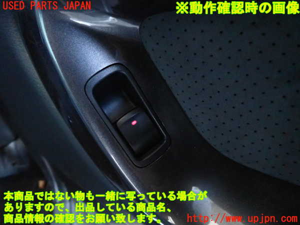 2UPJ-22261234]レガシィ B4(BL5)右前ドア内張り 中古_m0005.jpg
