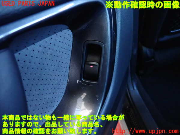 2UPJ-22261324]レガシィ B4(BL5)左後ドア内張り 中古_m0004.jpg