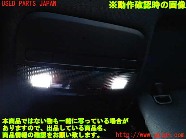 2UPJ-22266411]レガシィ B4(BL5)ルームランプ1 (真中 1列目) 中古_m0004.jpg
