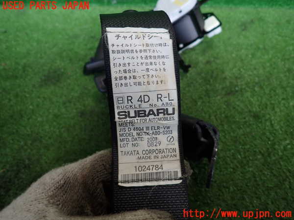 2UPJ-22267155]レガシィ B4(BL5)右2列目シートベルト 中古_m0002.jpg