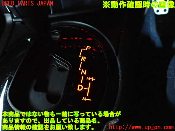 2UPJ-22267691]レガシィ B4(BL5)内装トリム類1 中古_m0005.jpg