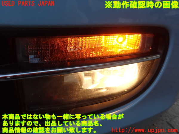 2UPJ-22271162]VW ザ･ビートル(16CBZ)左ウィンカーレンズ 中古_m0005.jpg
