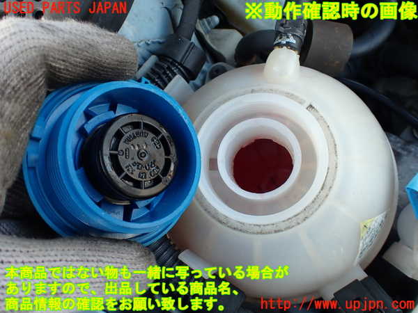 2UPJ-22272410]VW ザ･ビートル(16CBZ)ラジエータータンク 中古_m0003.jpg