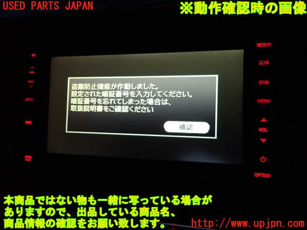 2UPJ-22276589]VW ザ･ビートル(16CBZ)カーナビゲーション HDD 【ジャンク品】 中古_m0005.jpg