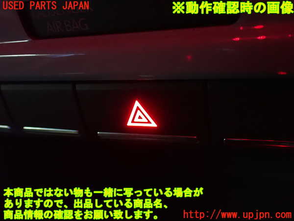 5UPJ-22276290]VW ザ･ビートル(16CBZ)ハザードスイッチ 中古_m0005.jpg