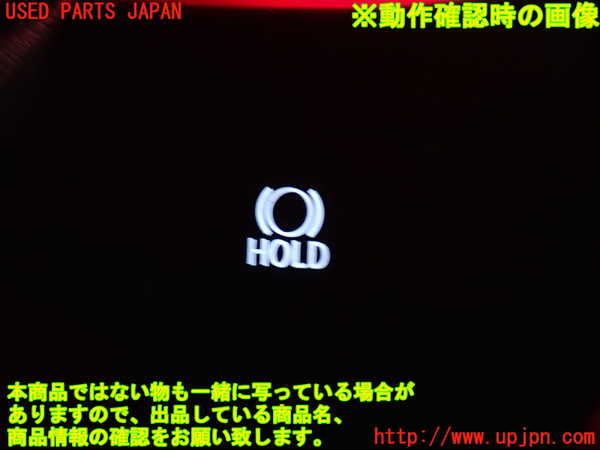 5UPJ-22286310]レクサス・GS350(GRL12)スイッチ5 (HOLD) 中古_m0003.jpg