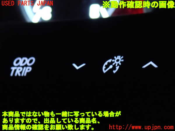 5UPJ-22286311]レクサス・GS350(GRL12)スイッチ6 (ODO TRIP、メーター照度) 中古_m0003.jpg