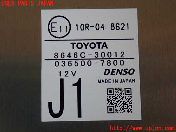 5UPJ-22286381]レクサス・GS350(GRL12)センサー1 中古_m0003.jpg