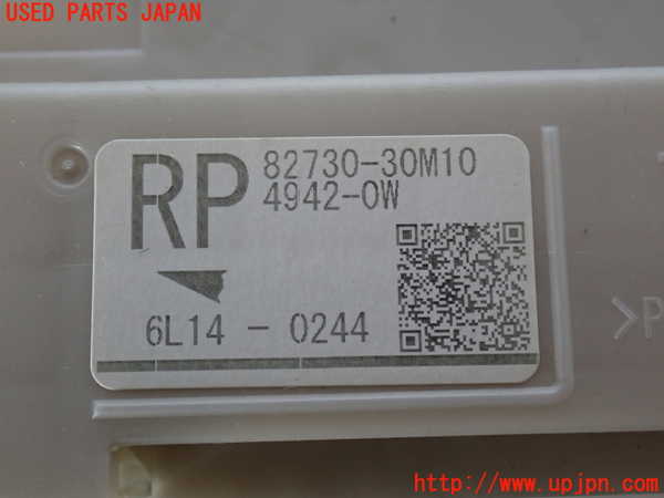 5UPJ-22286742]レクサス・GS350(GRL12)ヒューズボックス2 中古_m0003.jpg