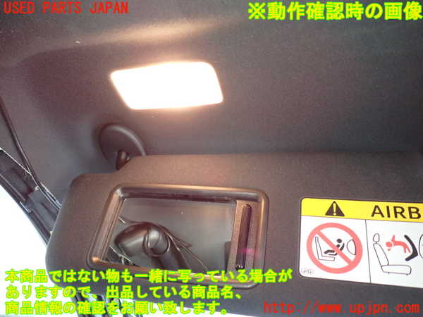 2UPJ-22287630]レクサス・GS350(GRL12)室内サンバイザー左側 中古_m0004.jpg