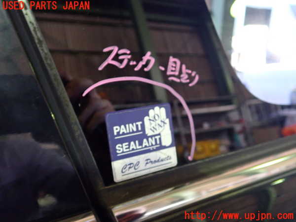 2UPJ-22291382]アウトランダーPHEV(GG2W)左クォーターガラス (43R-007953 M2L3) 中古_m0002.jpg