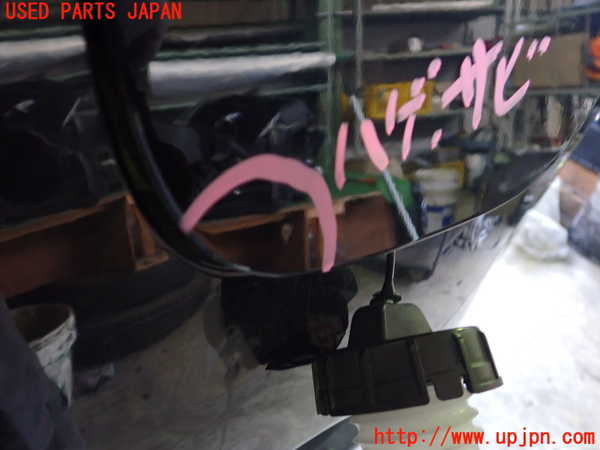 2UPJ-22291690]アウトランダーPHEV(GG2W)フューエルリッド 中古_m0002.jpg
