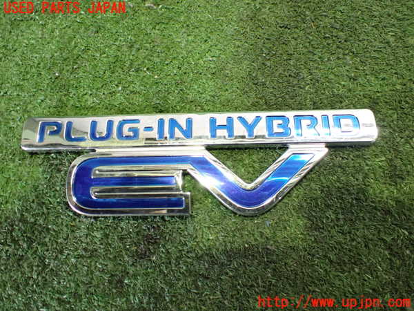 2UPJ-22291631]アウトランダーPHEV(GG2W)エンブレム1 中古_m0001.jpg