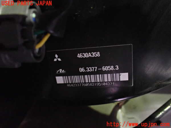 2UPJ-22294055]アウトランダーPHEV(GG2W)ブレーキマスターバック 中古_m0002.jpg