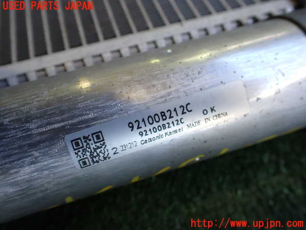 2UPJ-22296031]アウトランダーPHEV(GG2W)エアコンコンデンサー1 中古_m0003.jpg