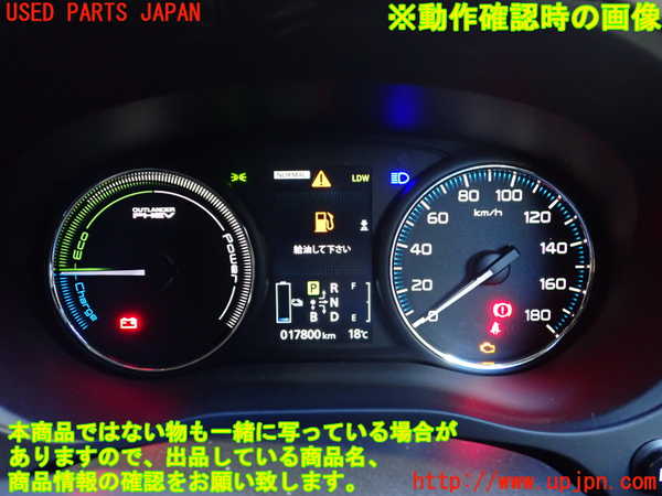 2UPJ-22296170]アウトランダーPHEV(GG2W)スピードメーター 中古_m0005.jpg