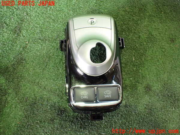 2UPJ-22296307]アウトランダーPHEV(GG2W)スイッチ2 (SAVE CHRG、EV) 中古_m0001.jpg