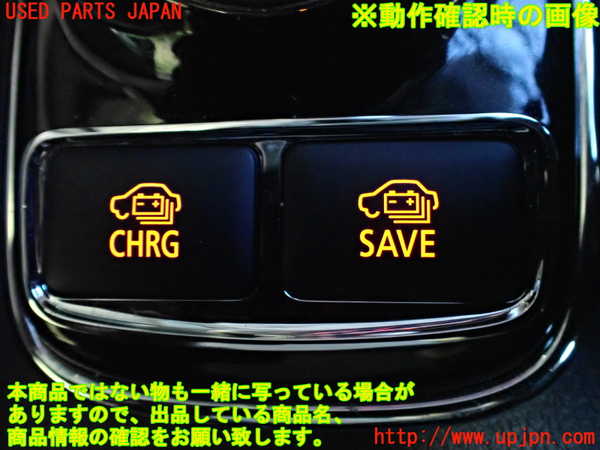 2UPJ-22296307]アウトランダーPHEV(GG2W)スイッチ2 (SAVE CHRG、EV) 中古_m0003.jpg