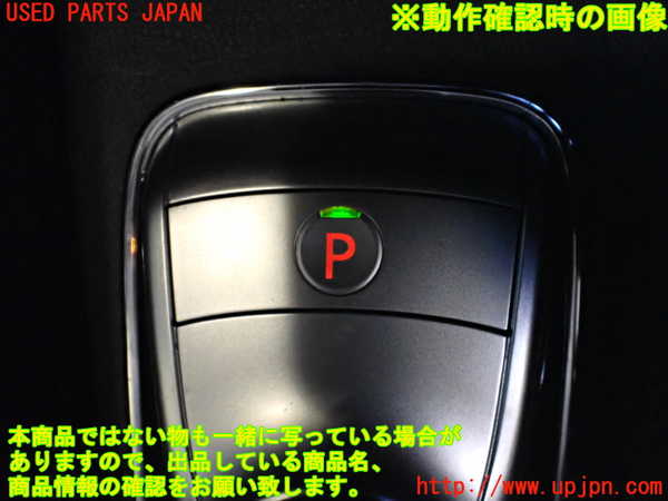 2UPJ-22296307]アウトランダーPHEV(GG2W)スイッチ2 (SAVE CHRG、EV) 中古_m0004.jpg