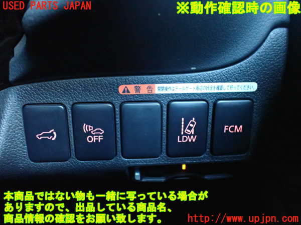2UPJ-22296313]アウトランダーPHEV(GG2W)スイッチ8 (パワーリアゲート 車両接近警報OFF LDW FCM ) 中古_m0004.jpg