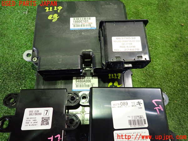 2UPJ-22296110]アウトランダーPHEV(GG2W)エンジンコンピューター 中古_m0002.jpg