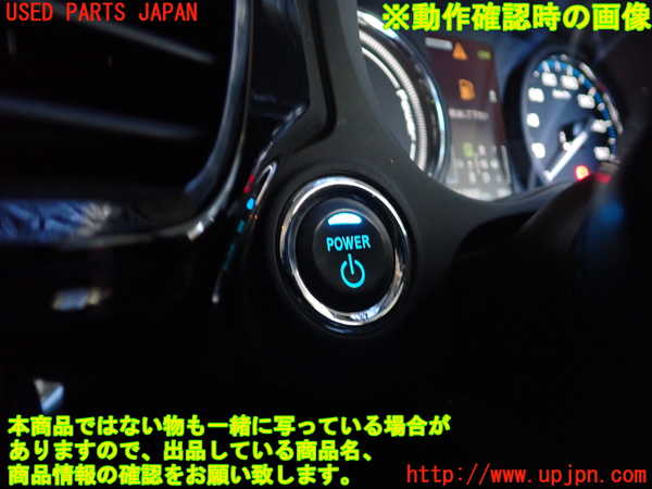 2UPJ-22296110]アウトランダーPHEV(GG2W)エンジンコンピューター 中古_m0004.jpg