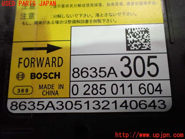 2UPJ-22296145]アウトランダーPHEV(GG2W)エアバッグコンピューター 中古_m0003.jpg