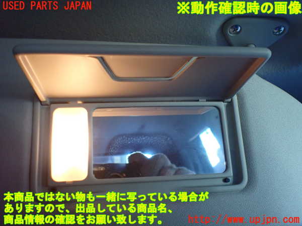 2UPJ-22297625]アウトランダーPHEV(GG2W)室内サンバイザー右側 中古_m0003.jpg