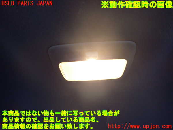 2UPJ-22296413]アウトランダーPHEV(GG2W)ルームランプ3 (真中 ラゲッジ) 中古_m0002.jpg