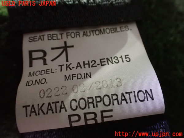 2UPJ-22297075]アウトランダーPHEV(GG2W)助手席シートベルト 中古_m0002.jpg