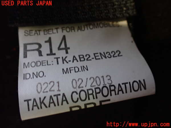 2UPJ-22297155]アウトランダーPHEV(GG2W)右2列目シートベルト 中古_m0002.jpg